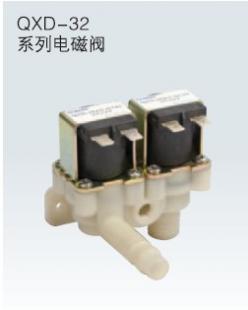 通用進水電磁閥QXD-32：感應(yīng)潔具與自動沖洗設(shè)備的核心組件