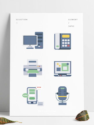 千圖網 免費下載電子產品電腦素材與模板，助力創意設計
